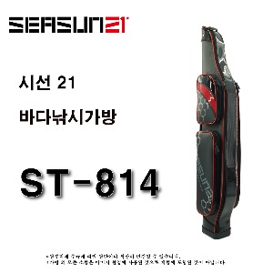 ST-814 (원투낚시용)